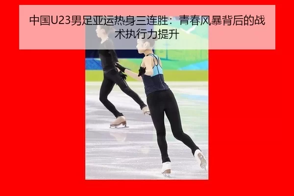 zhong-guo-nan-zu-ya-yun-re-shen-san-lian-sheng-qing-chun-feng-bao-bei-hou-de-zhan-shu-zhi-xing-li-ti-sheng-3-838.jpg